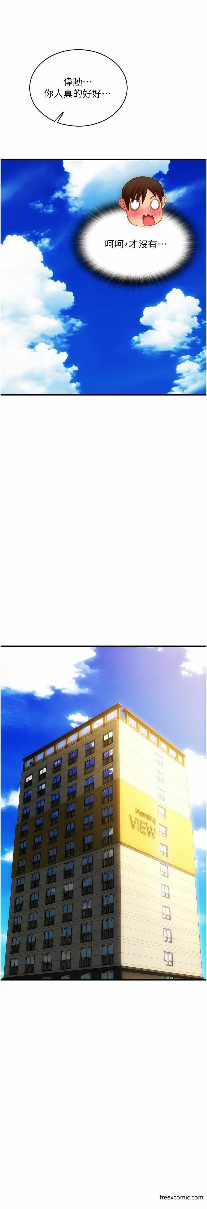 第19张