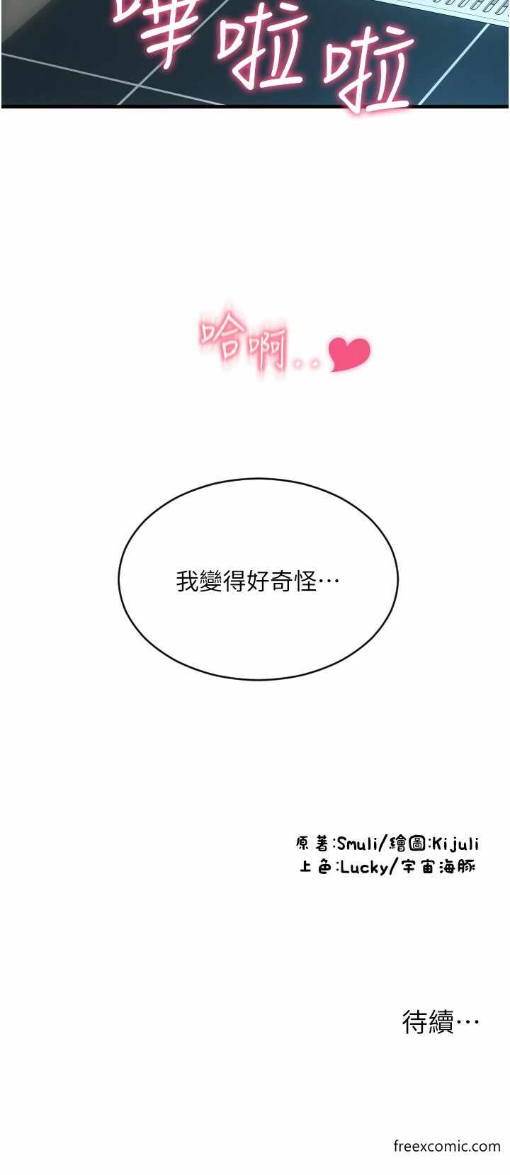 第41张