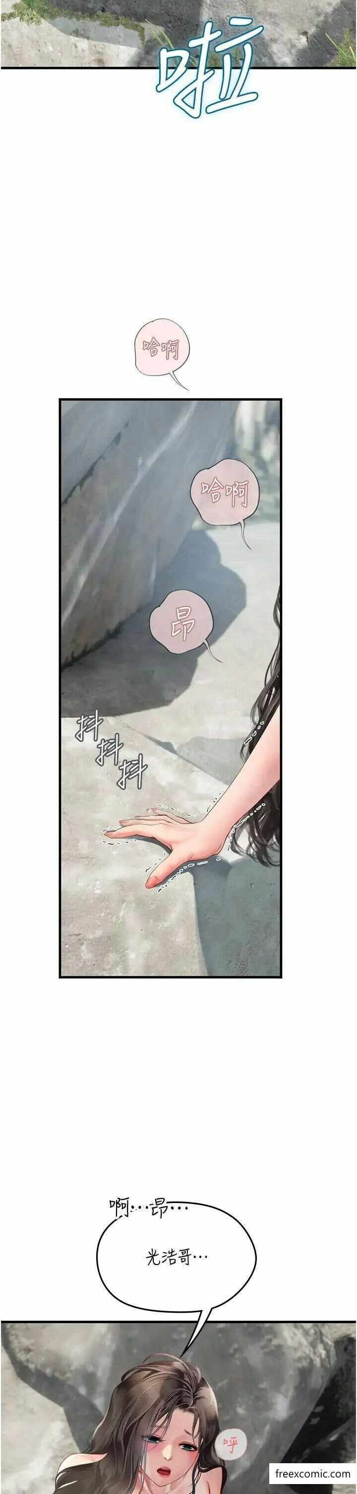第7张