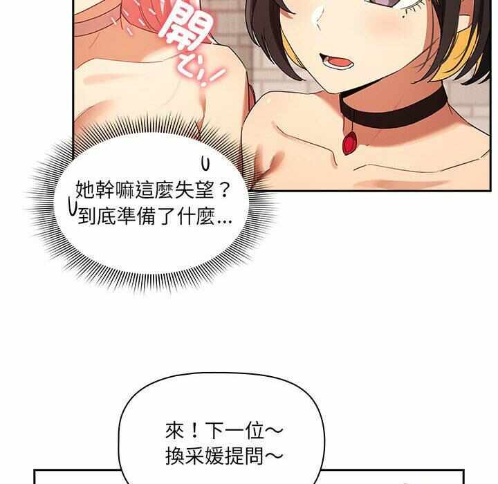 第59张