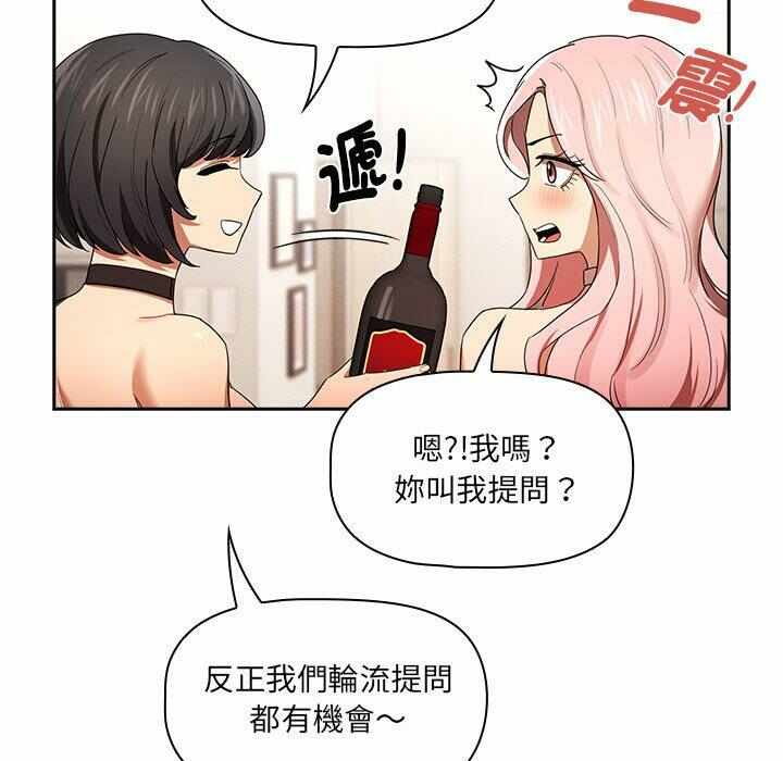 第61张