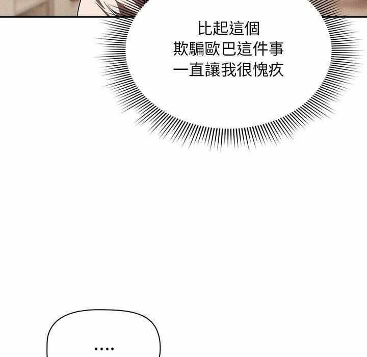第67张