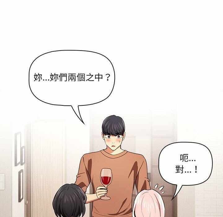 第76张