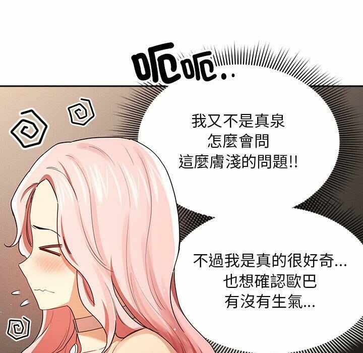 第81张