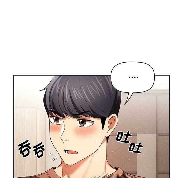 第87张
