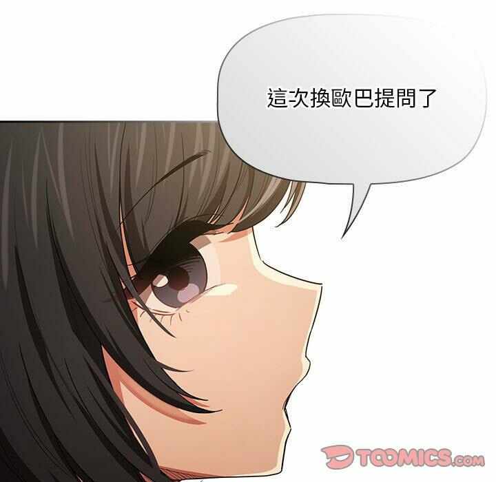 第110张