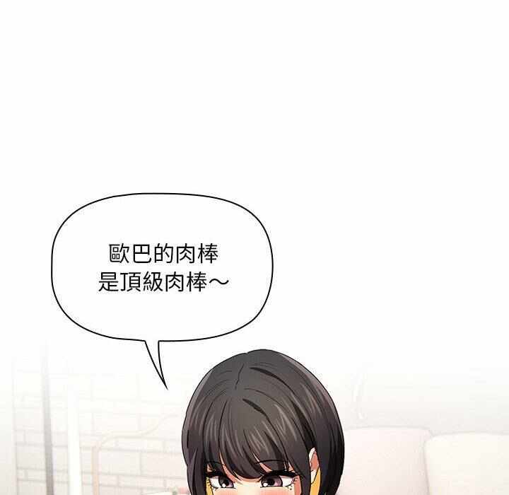 第121张
