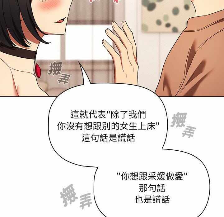 第32张