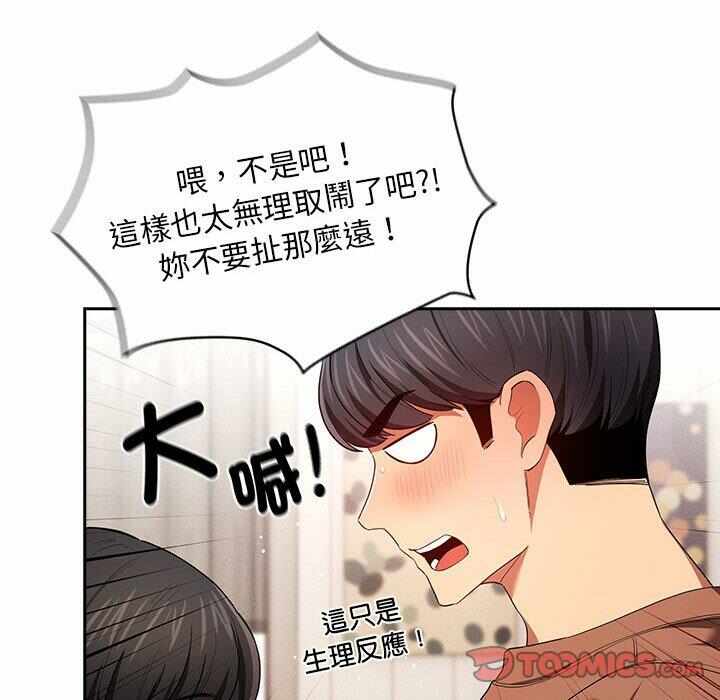 第38张