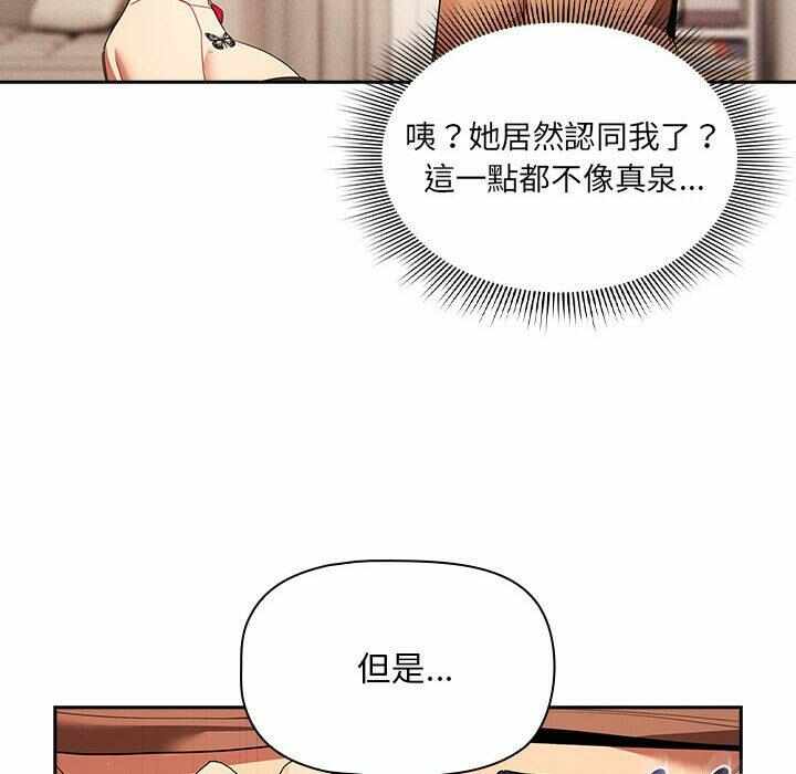 第42张