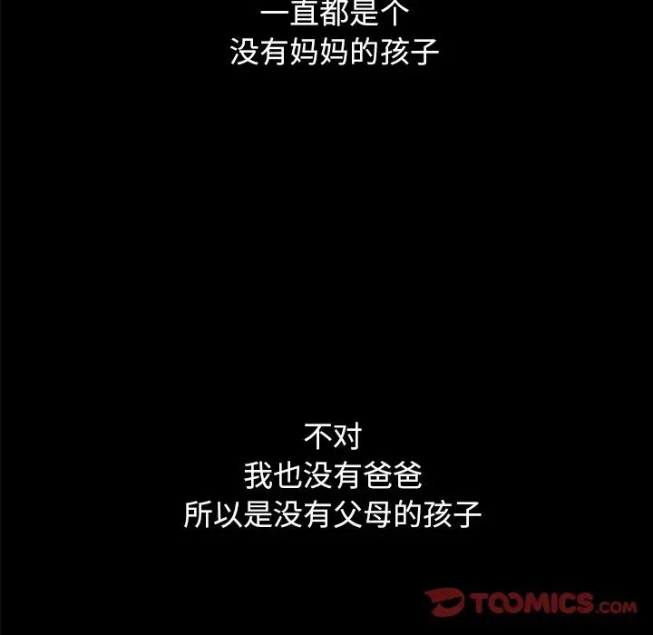 第47张