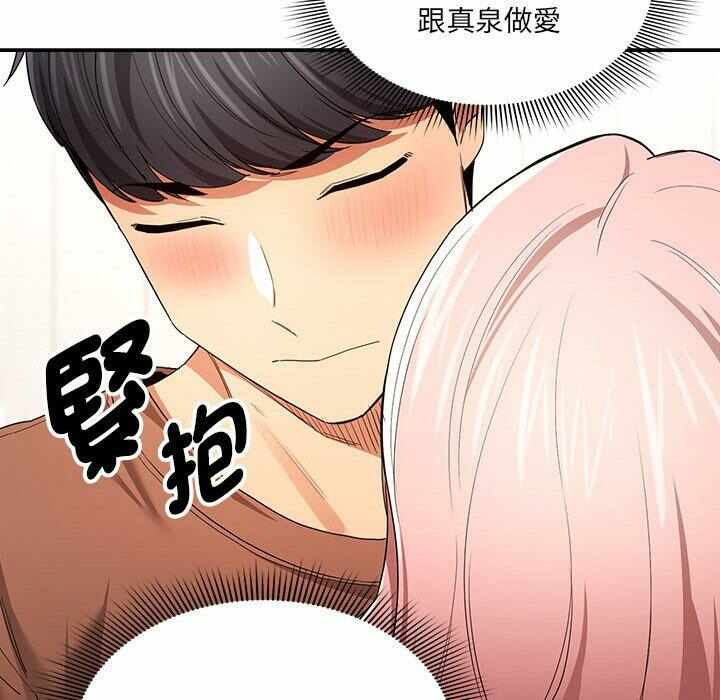 第68张