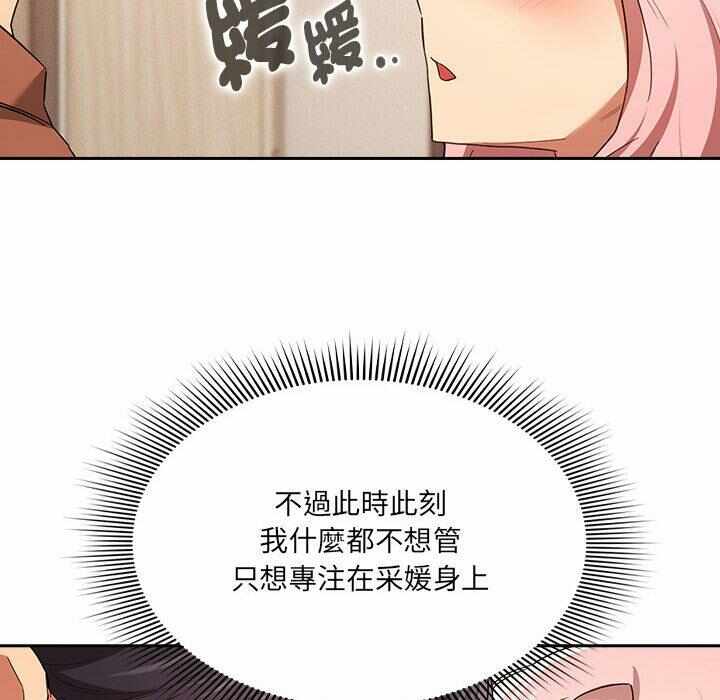 第92张