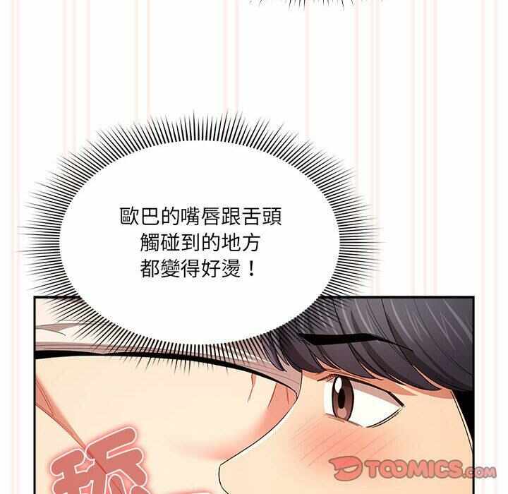 第2张