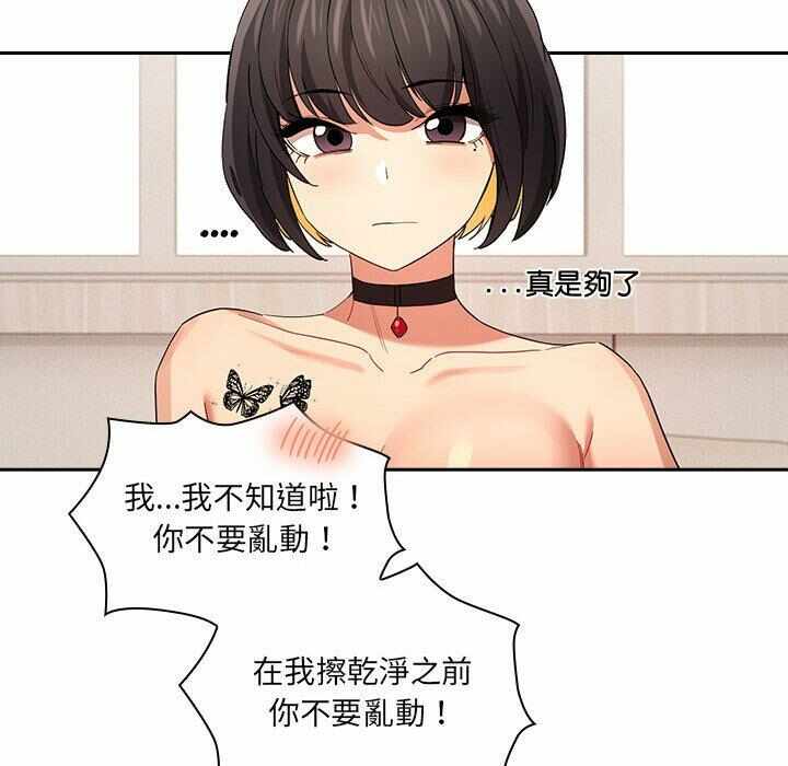 第46张