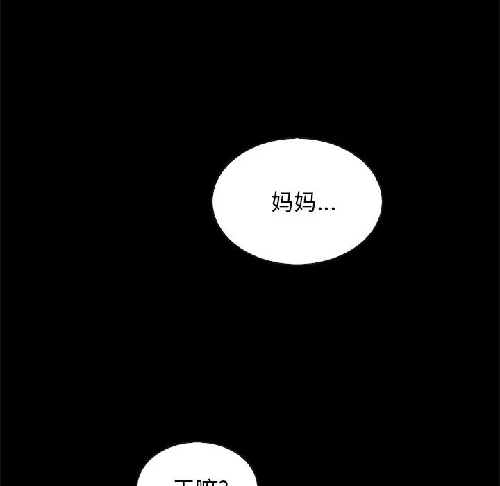 第77张