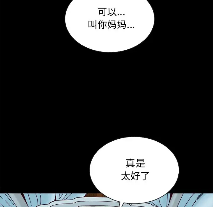 第82张