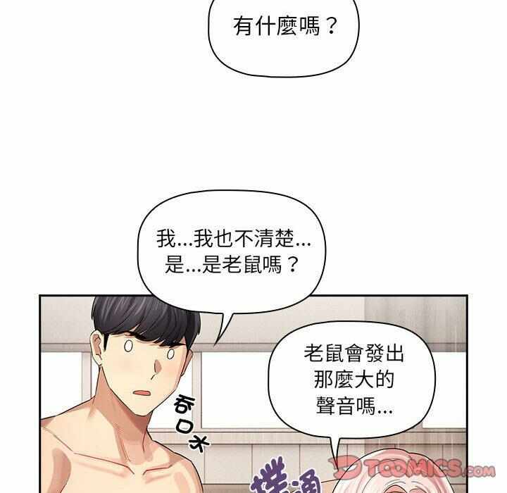 第98张