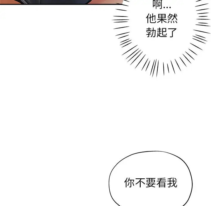 第92张