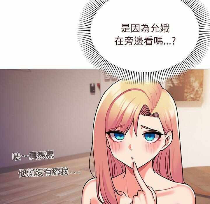 第140张