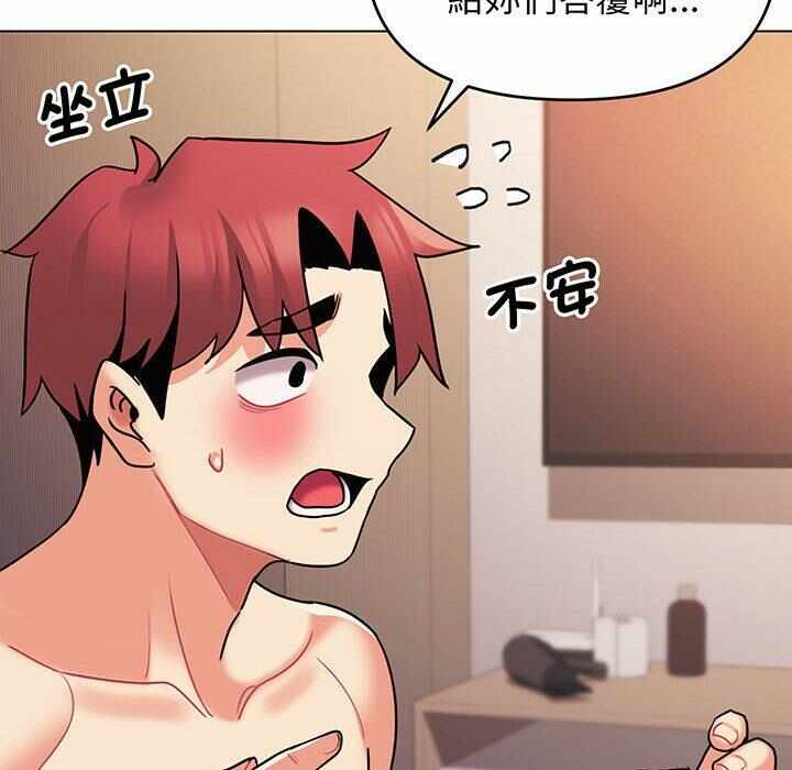 第72张