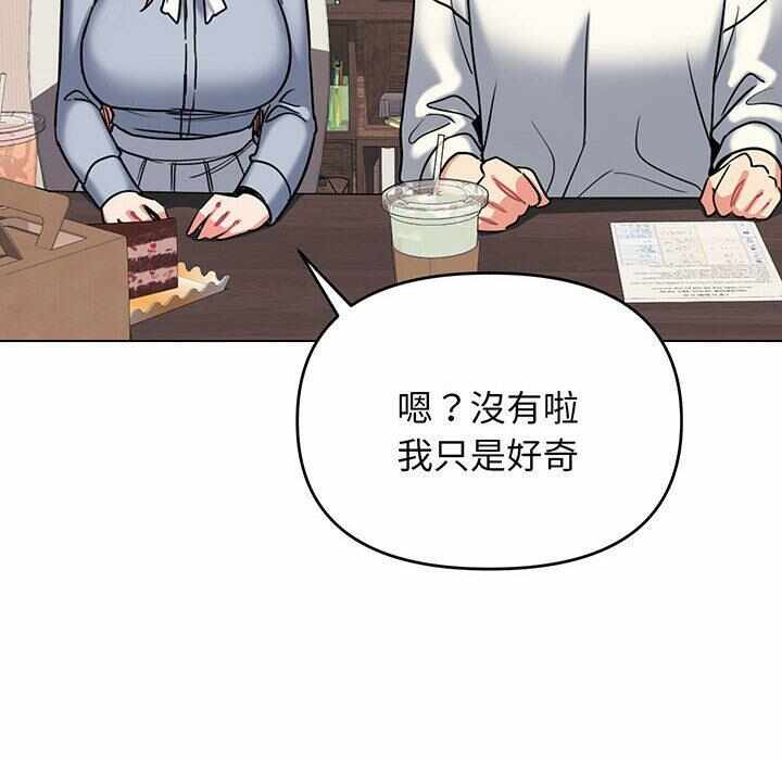 第88张
