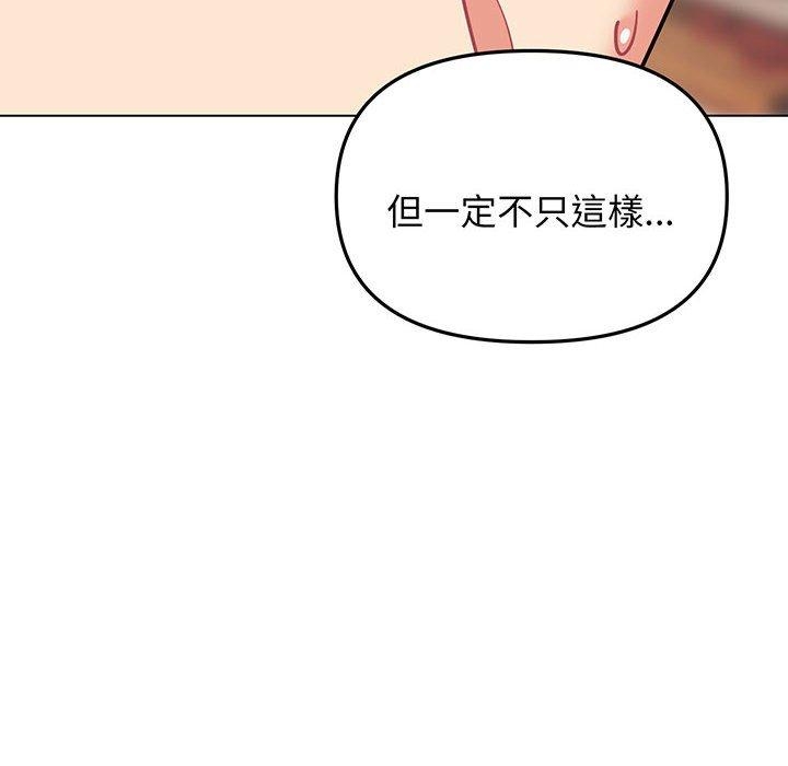 第87张