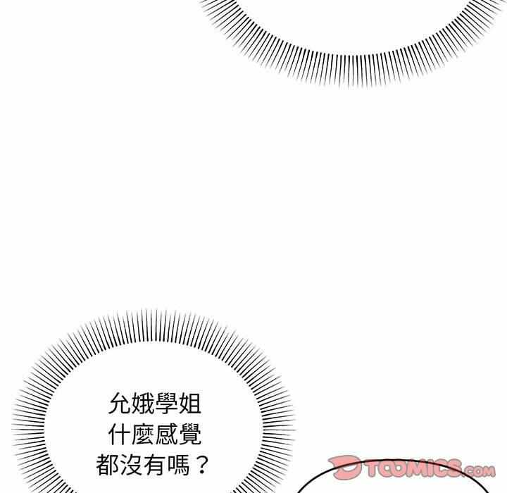 第2张