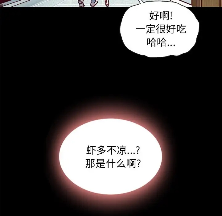 第44张