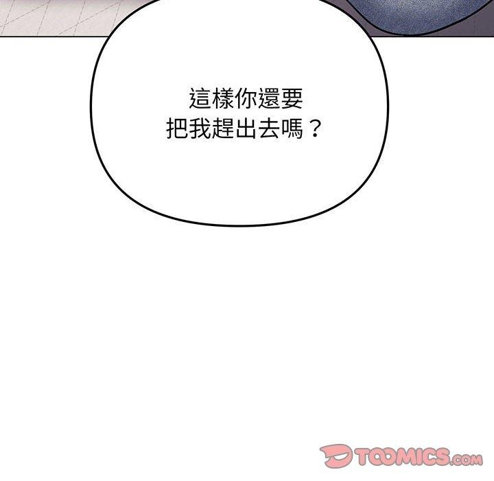 第97张