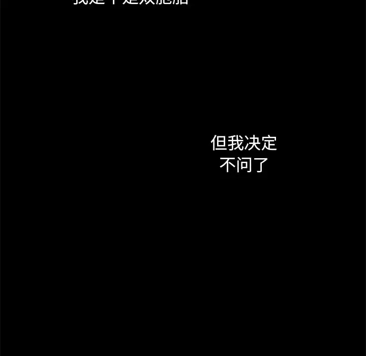 第93张