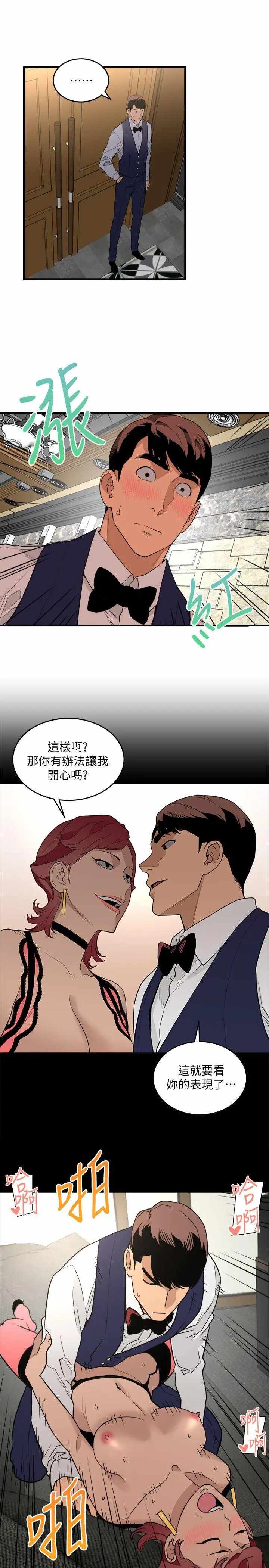 第4张