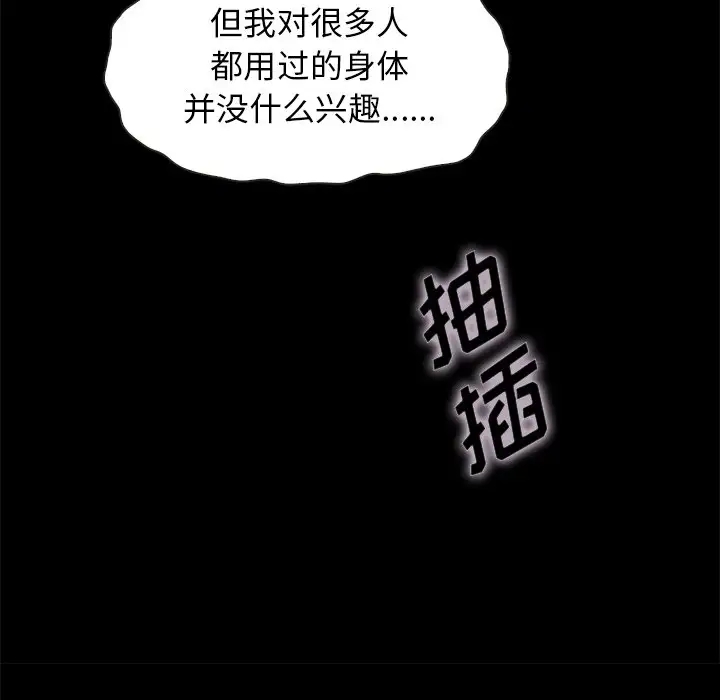 第76张