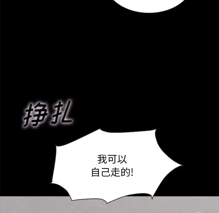 第88张