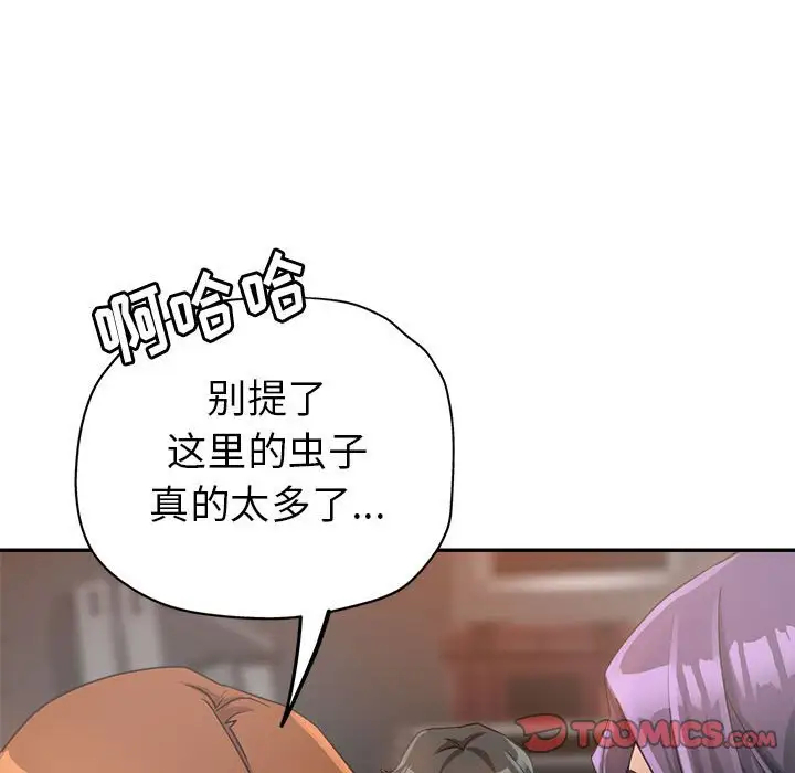 第71张