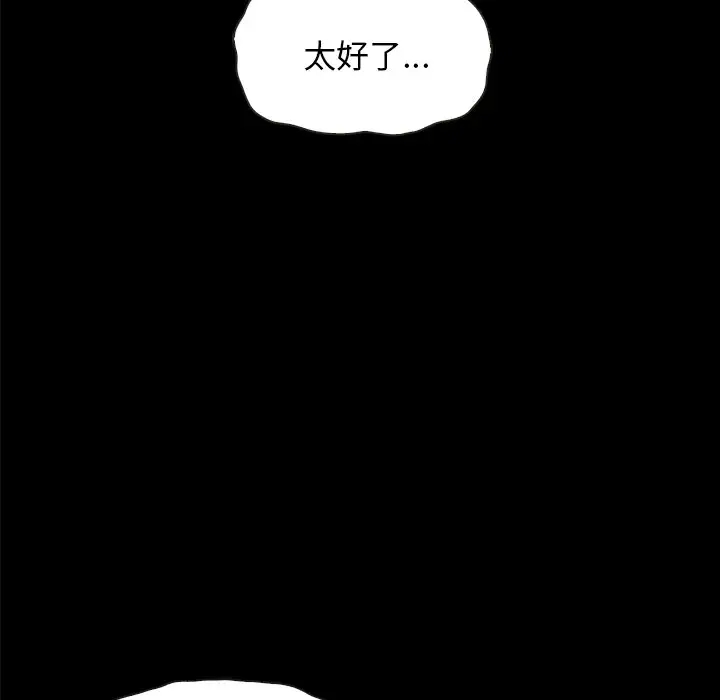 第104张