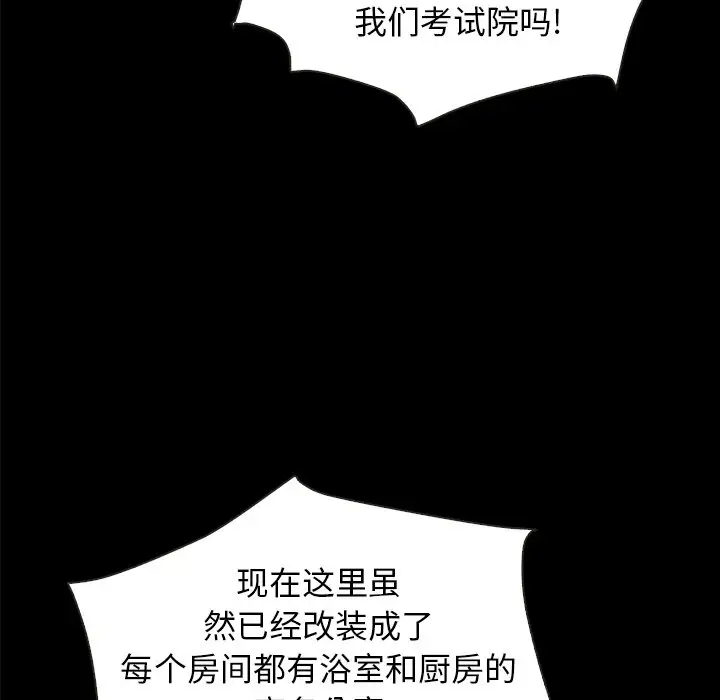 第123张