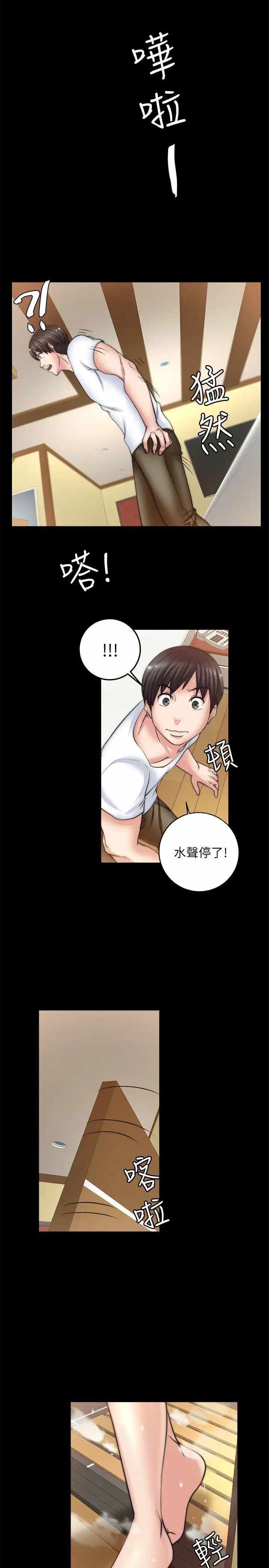 第31张