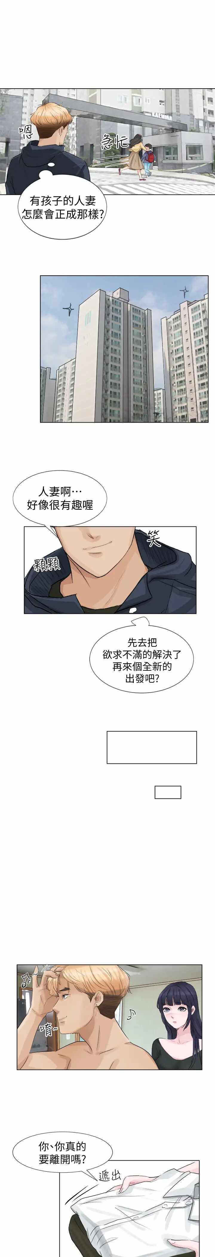 第12张