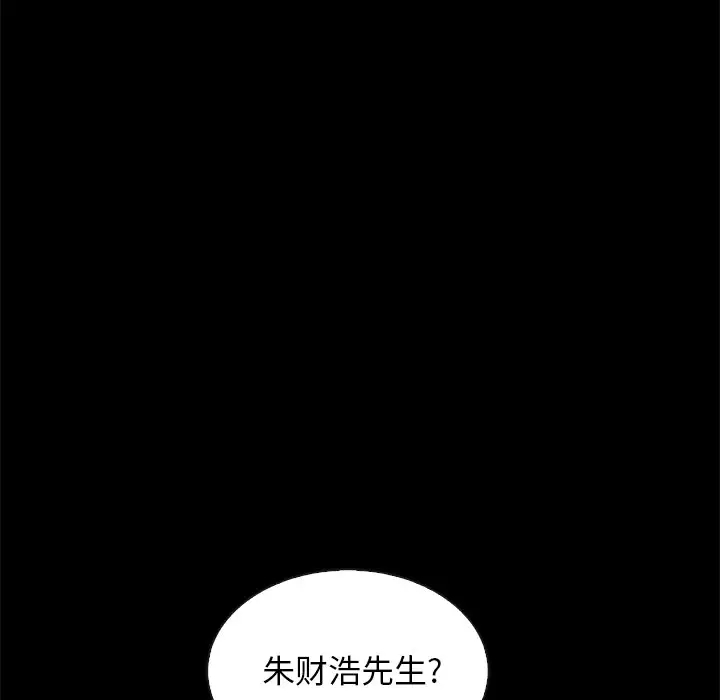 第136张