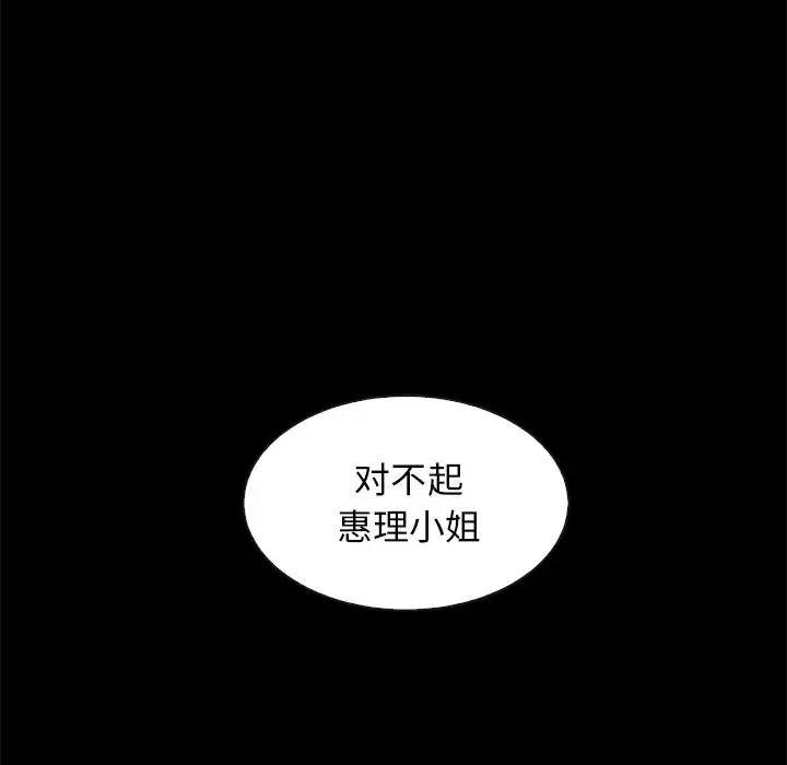 第143张