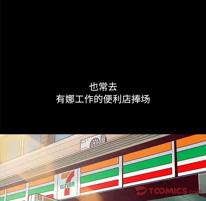 第156张