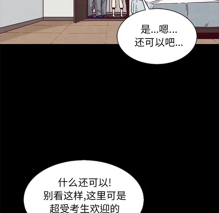 第158张