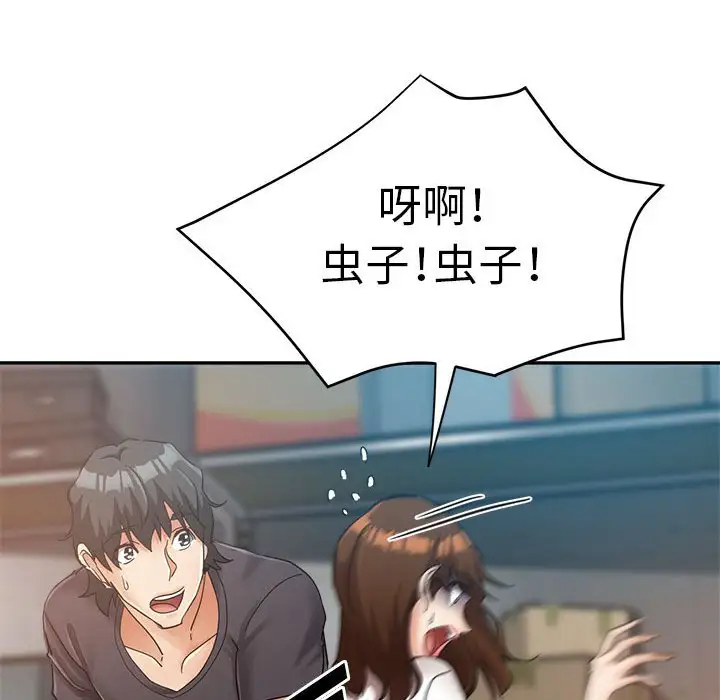 第105张