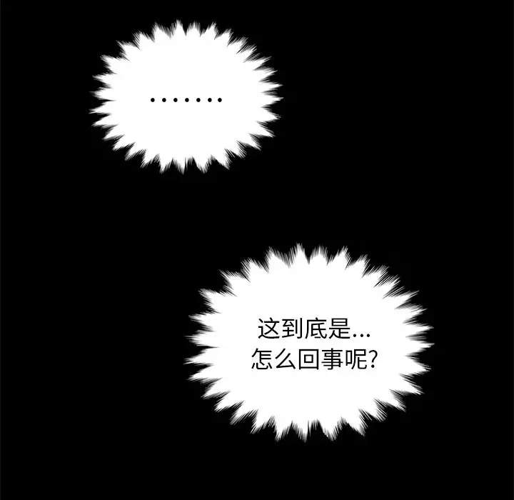 第37张