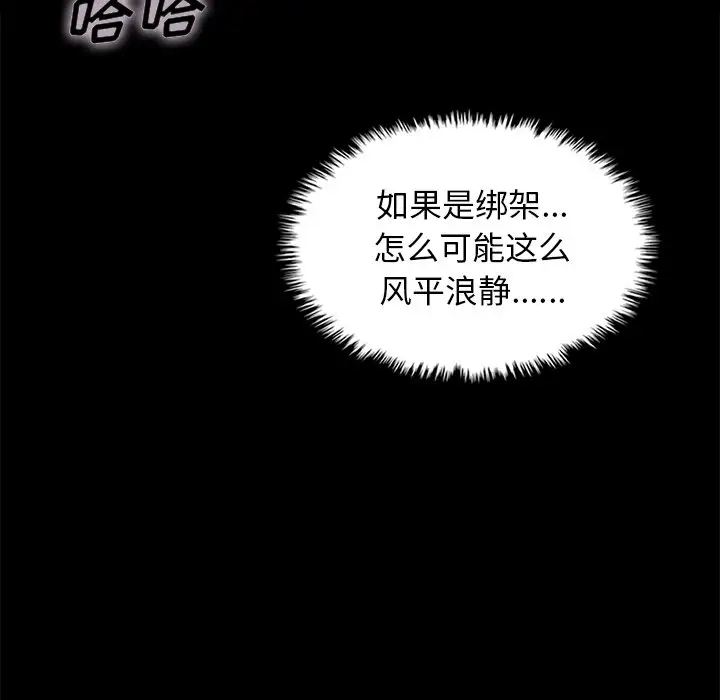 第71张