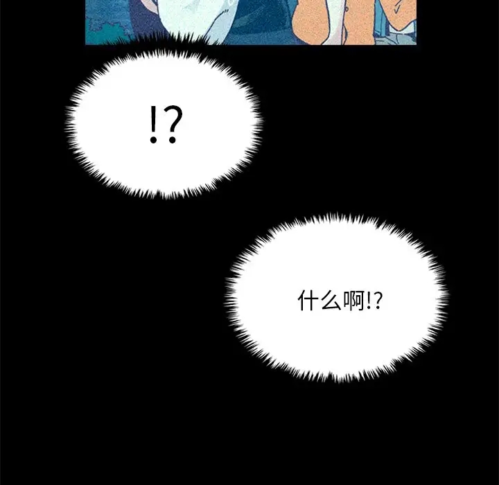 第77张