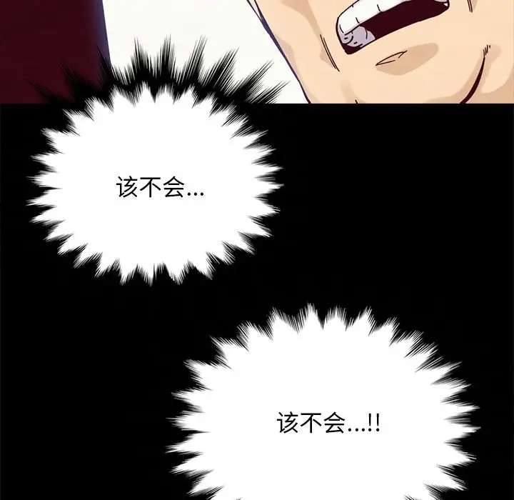 第94张