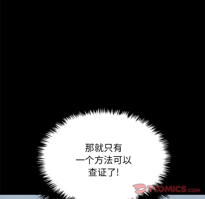 第108张