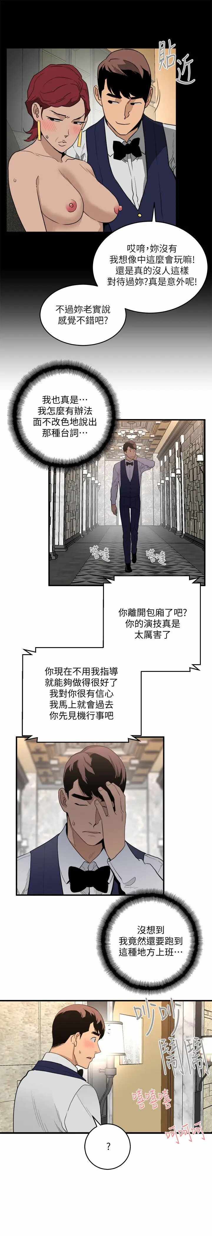第6张